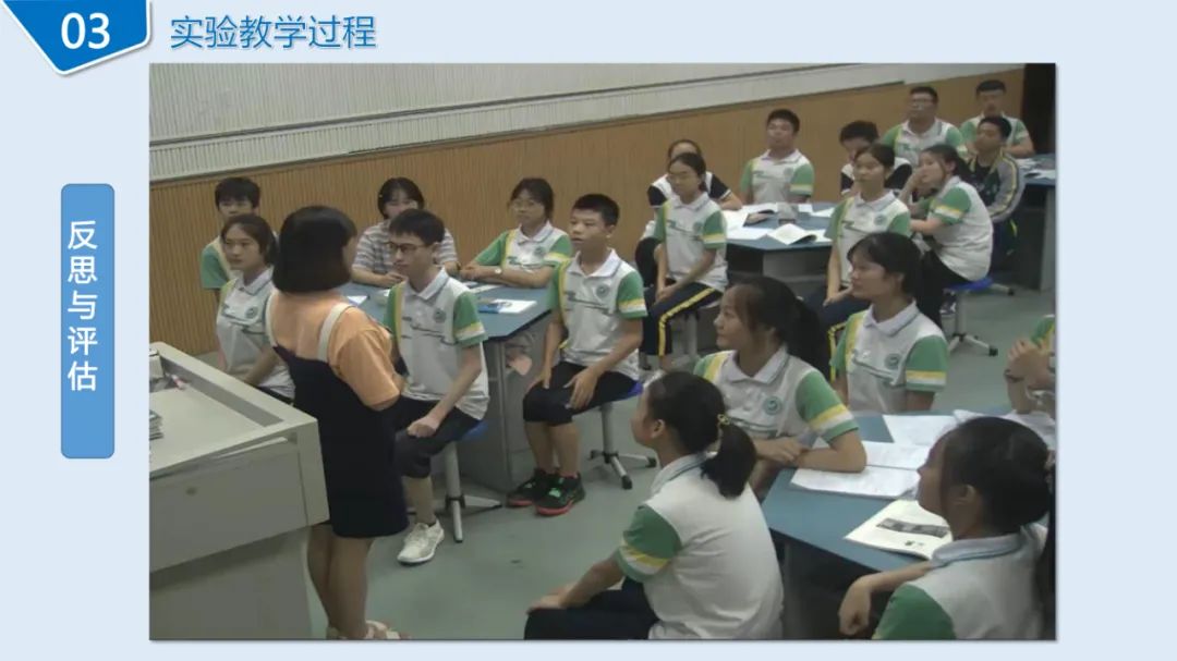 高中物理導線切割實驗視頻