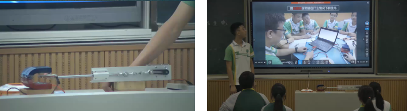 高中物理導線切割實驗視頻