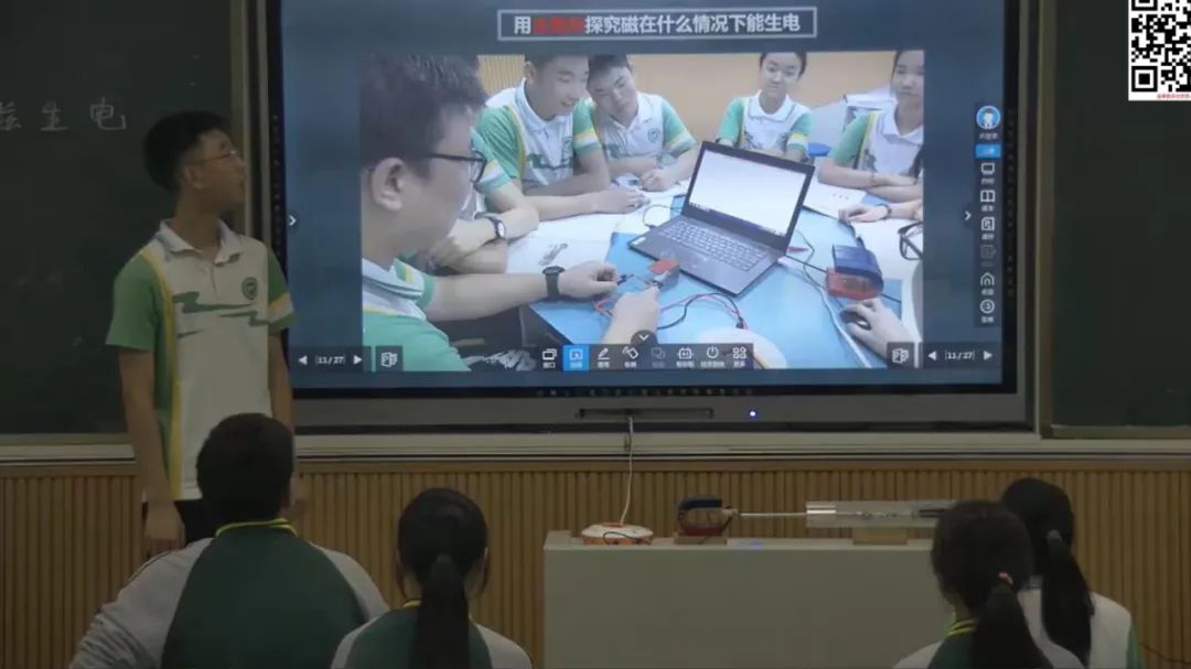高中物理導線切割實驗視頻