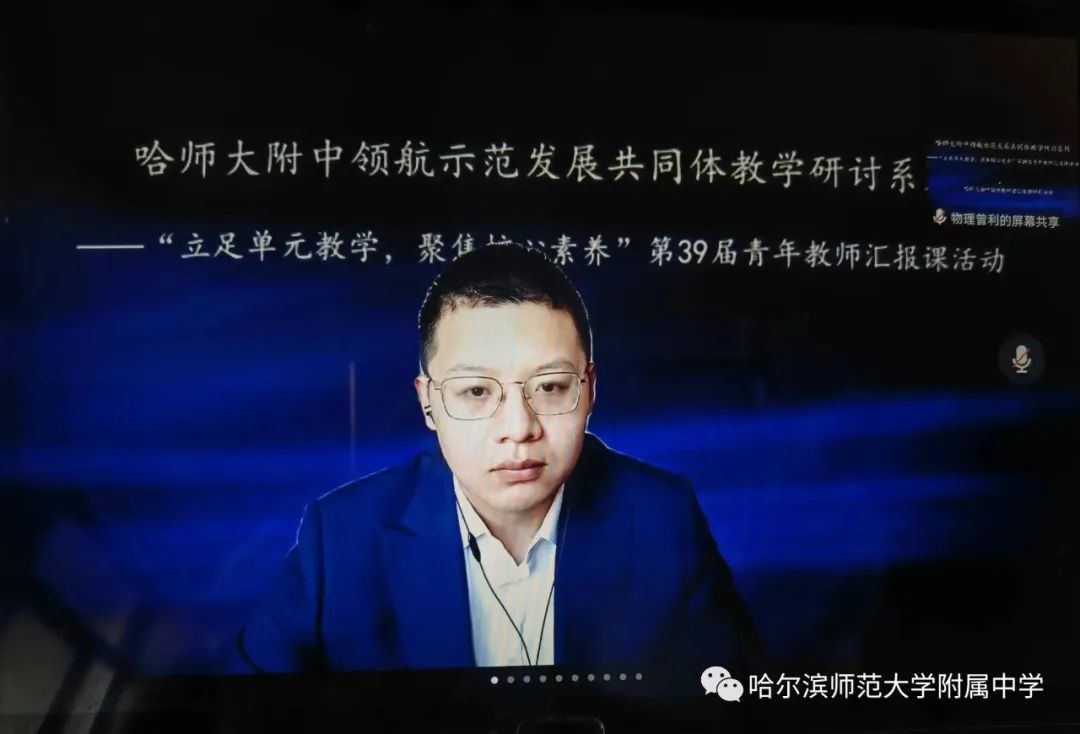 反沖運動 火箭