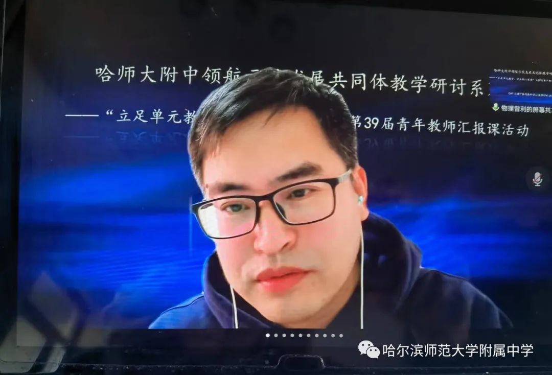 反沖運動 火箭