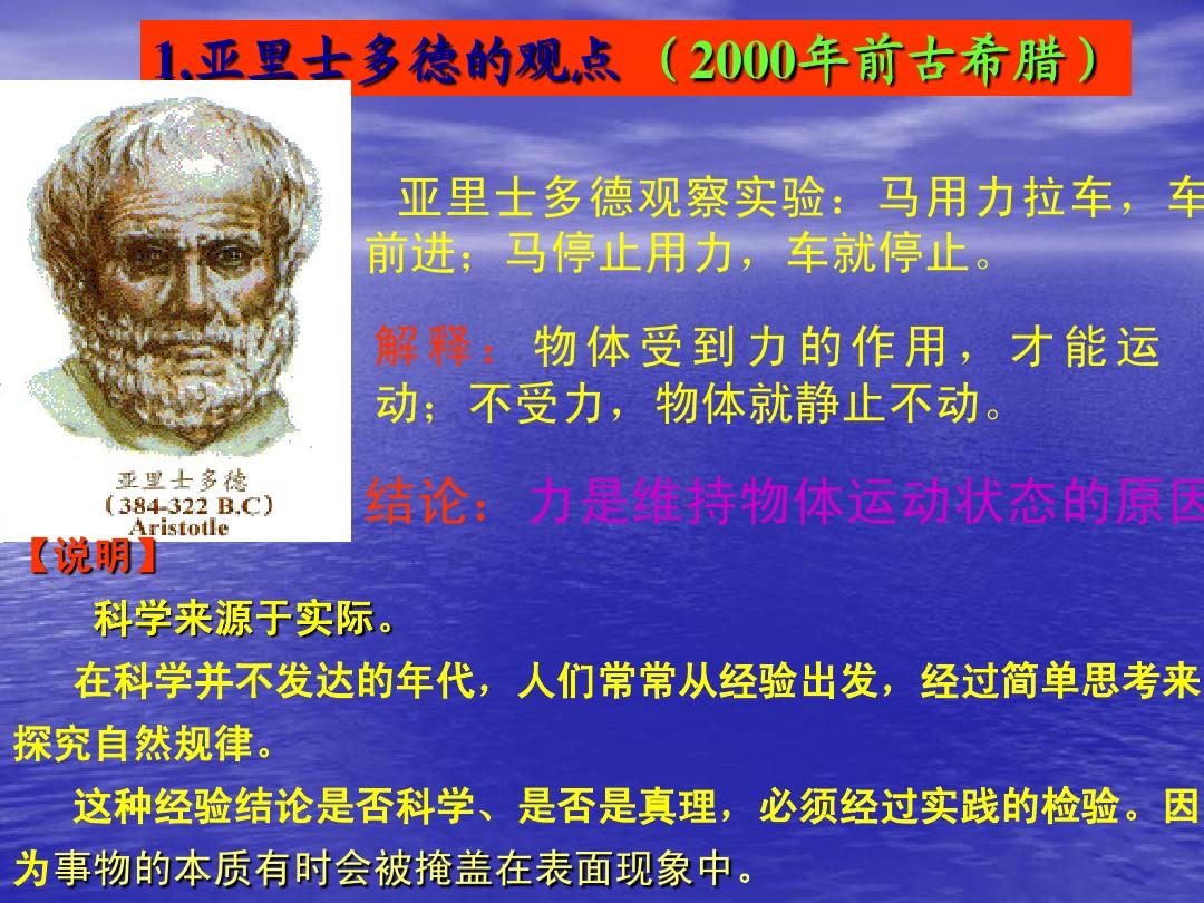 初中物理力學證明題