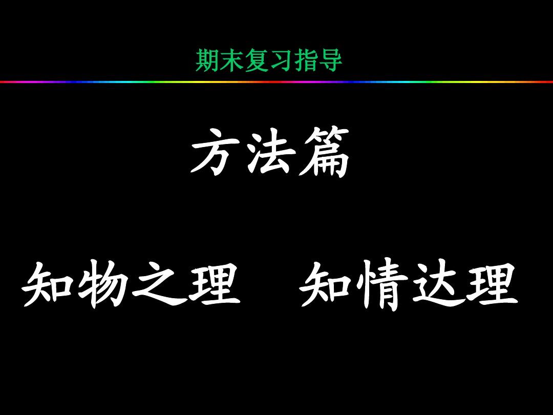 初中物理聲學中考題