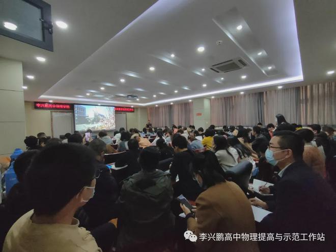 高中物理如何提高