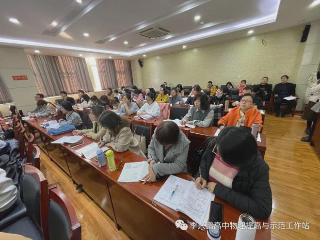 高中物理如何提高