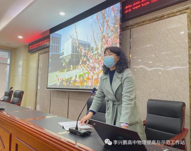高中物理如何提高
