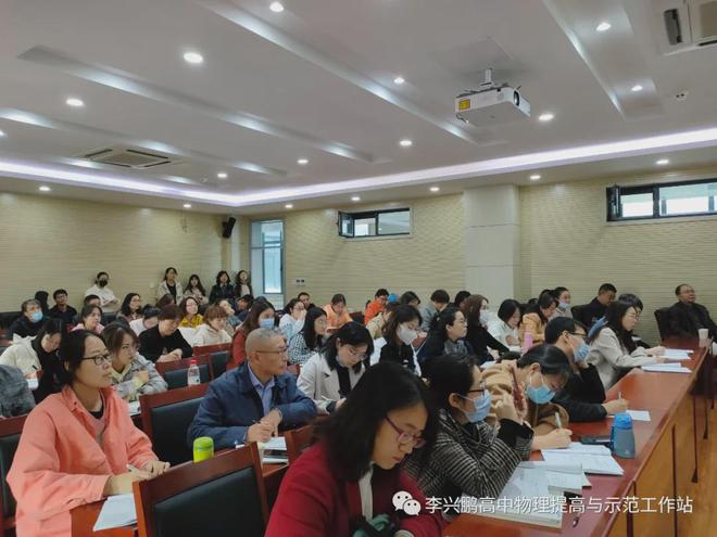 高中物理如何提高
