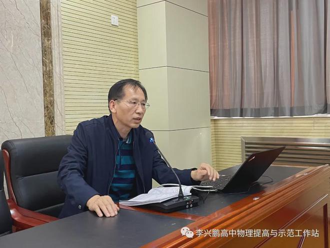 高中物理如何提高