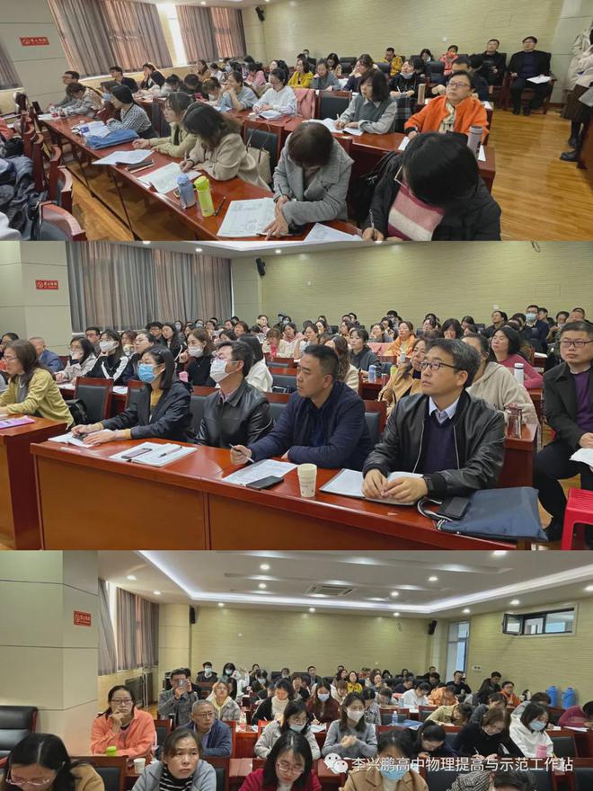 高中物理如何提高