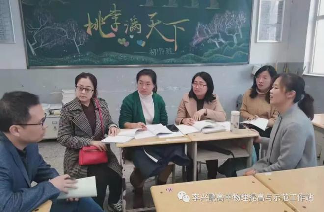高中物理如何提高