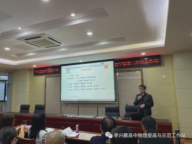 高中物理如何提高