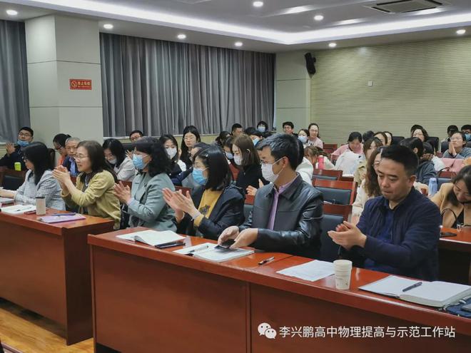 高中物理如何提高