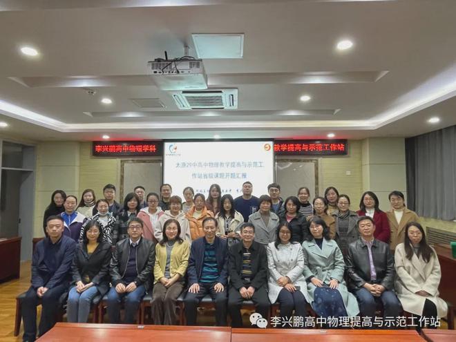 高中物理如何提高