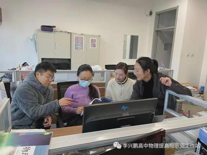 高中物理如何提高