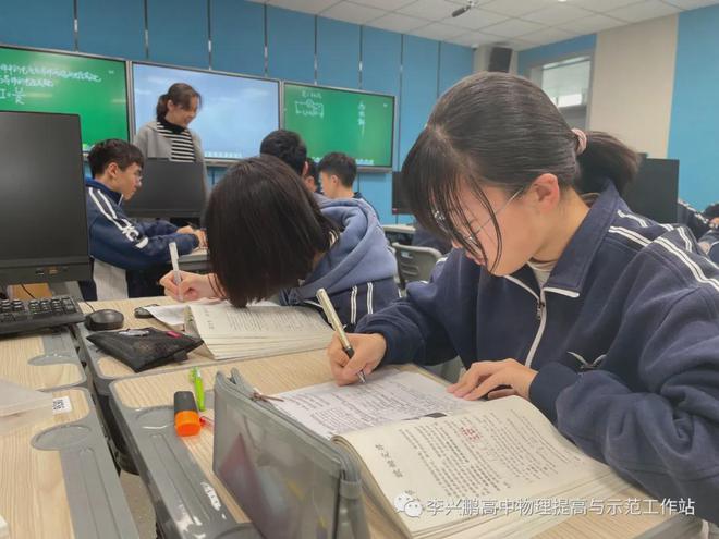 高中物理如何提高