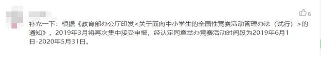 信息競賽和數學競賽哪個難