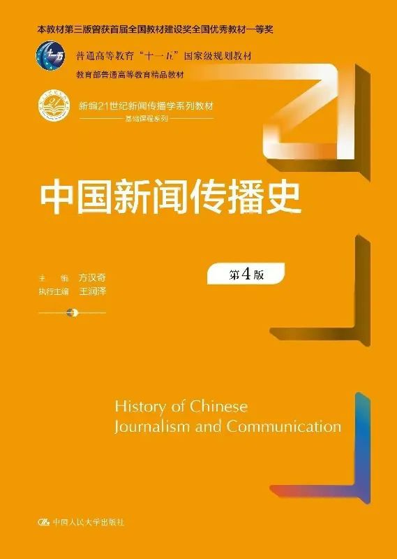 初中物理簡報