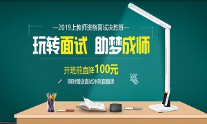 五分鐘試講初中物理