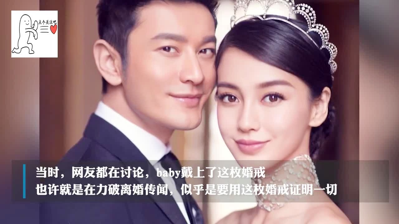 黃曉明辦離婚