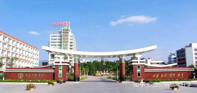 廣東金融學(xué)院肇慶校區(qū)