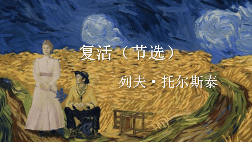 高中物理導(dǎo)學(xué)案課件
