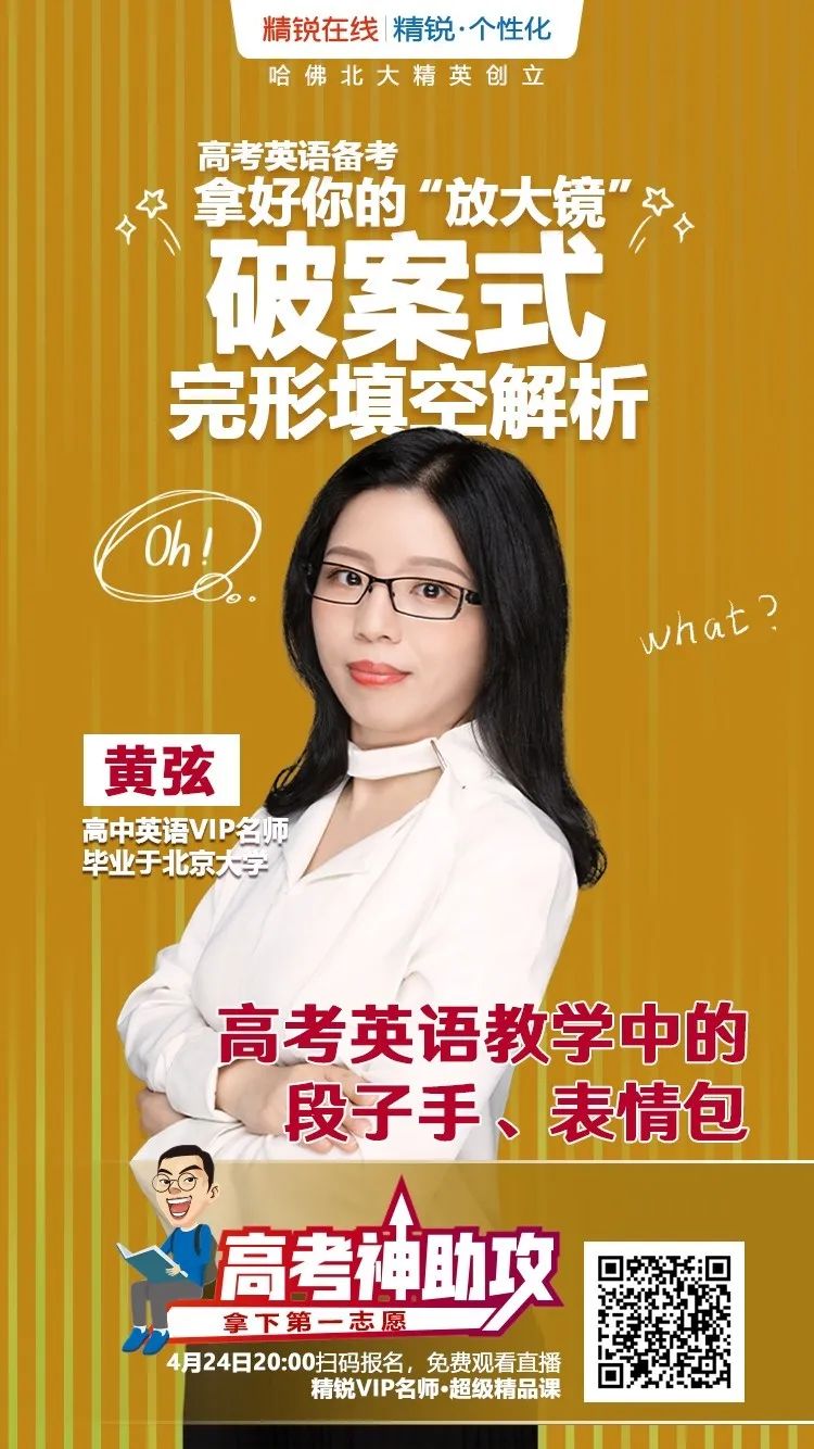機械能守恒定律