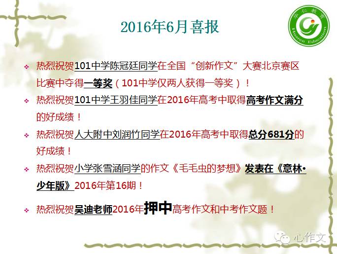 在平面直角坐標系中xoy中把從點p