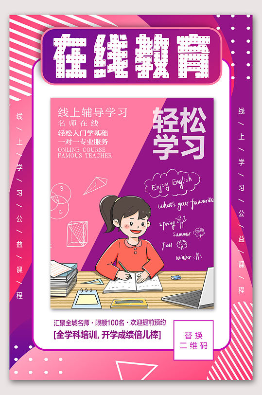 高考資源網物理