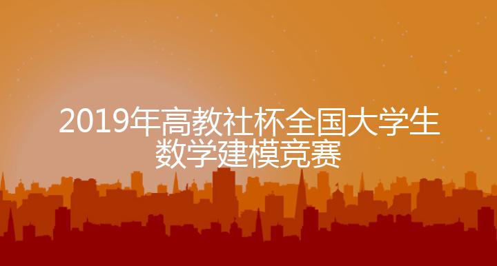 信息學競賽和生物競賽