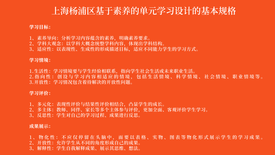 高中物理必修二教案