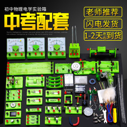 高考物理知識點(diǎn)：電學(xué)綜合高考物理知識點(diǎn)：電學(xué)綜合