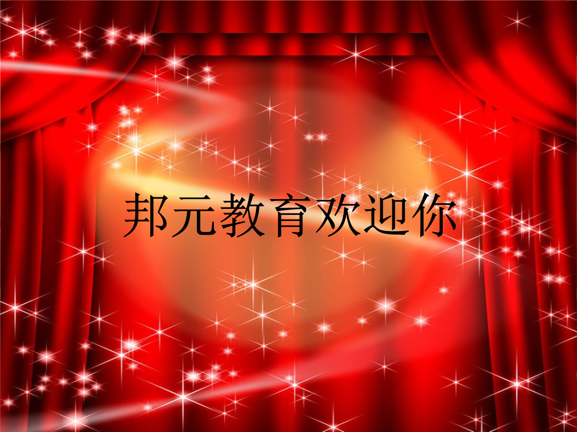 在一個點電荷q的電場中ox坐標(biāo)軸與它的