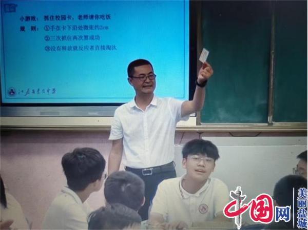聚焦學生核心素養 共謀學科教學方略——2022年鹽城市普通高中高一年級物理教師全員培訓會在亭湖高級中學召開