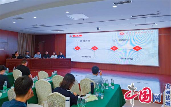 聚焦學生核心素養 共謀學科教學方略——2022年鹽城市普通高中高一年級物理教師全員培訓會在亭湖高級中學召開