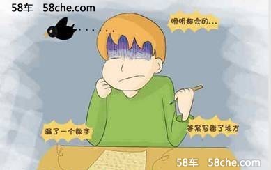 高中物理的段子