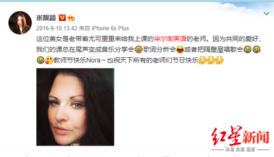 截圖自微博