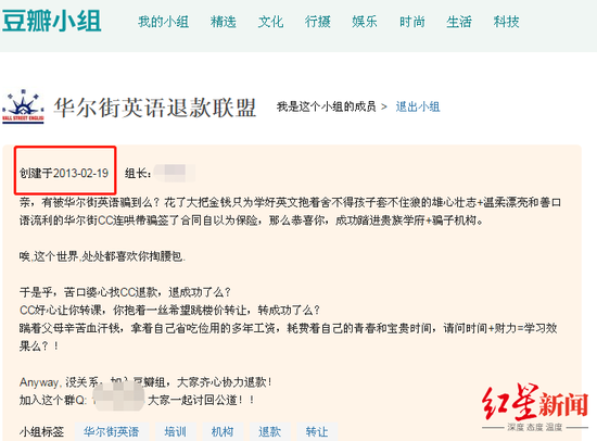 廣州華爾街英語學費