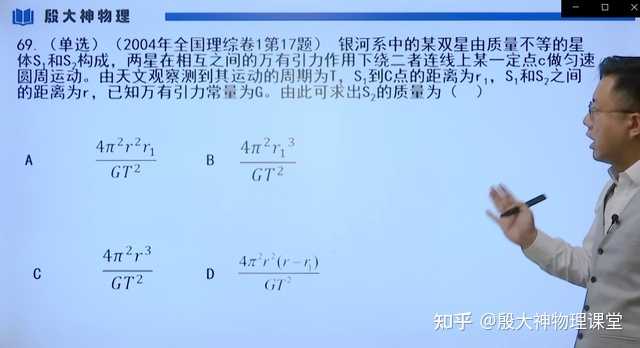 機械能守恒公式