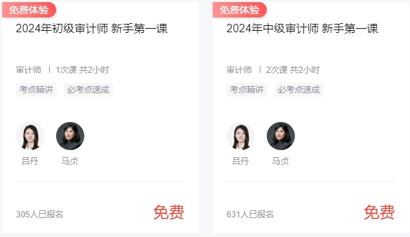 新手第一課