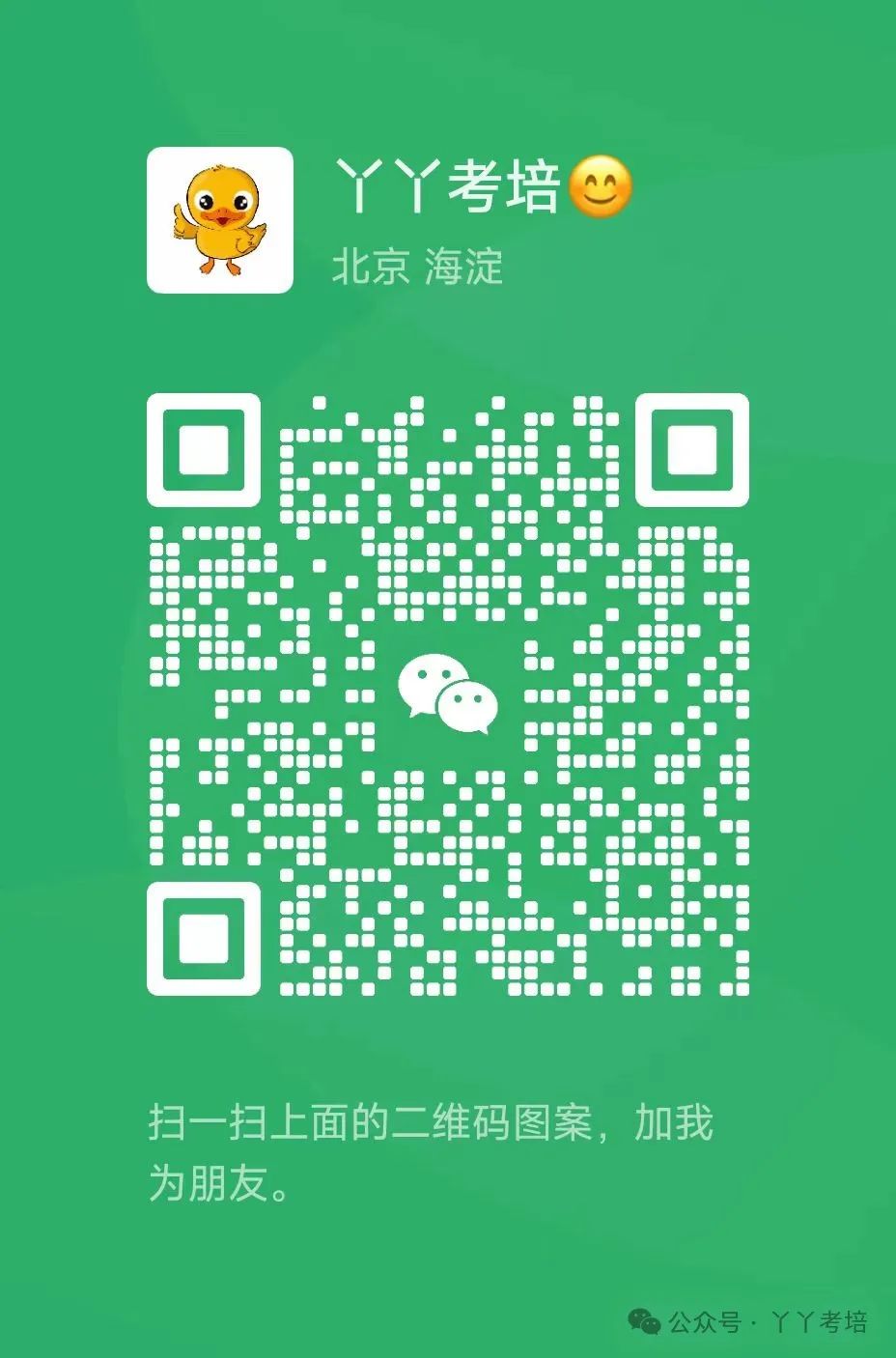 2024年造價師報名時間