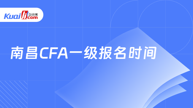2024年造價師報名時間