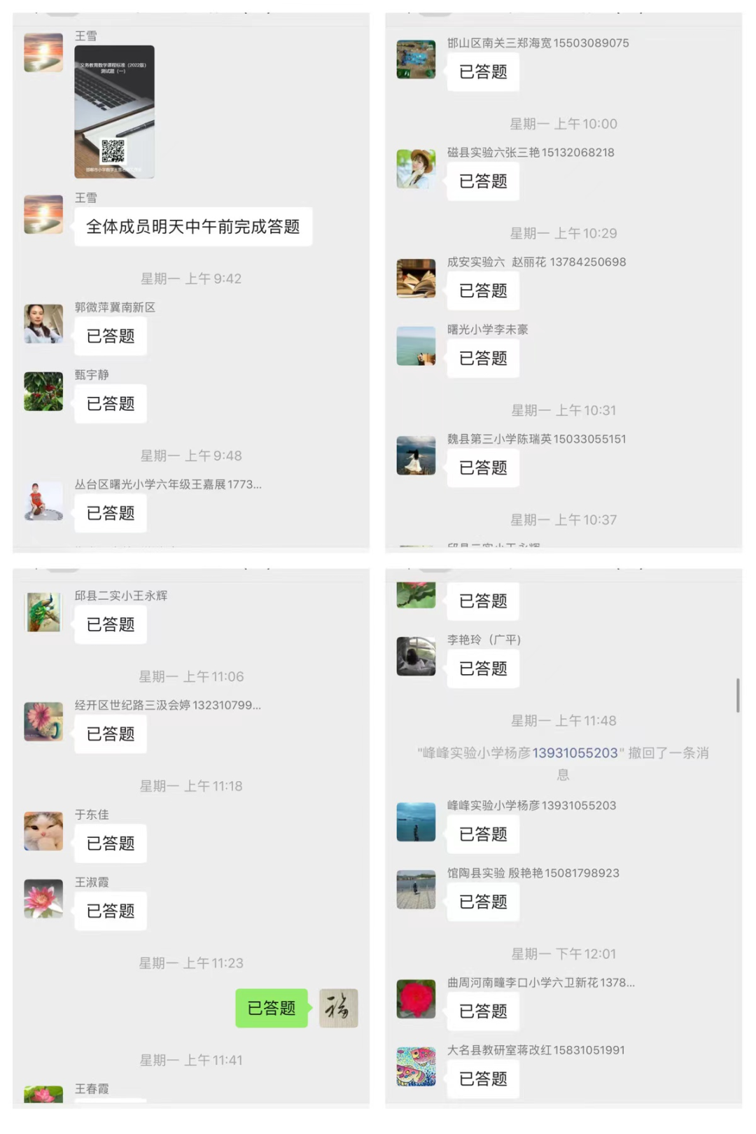 新課標第一網數學