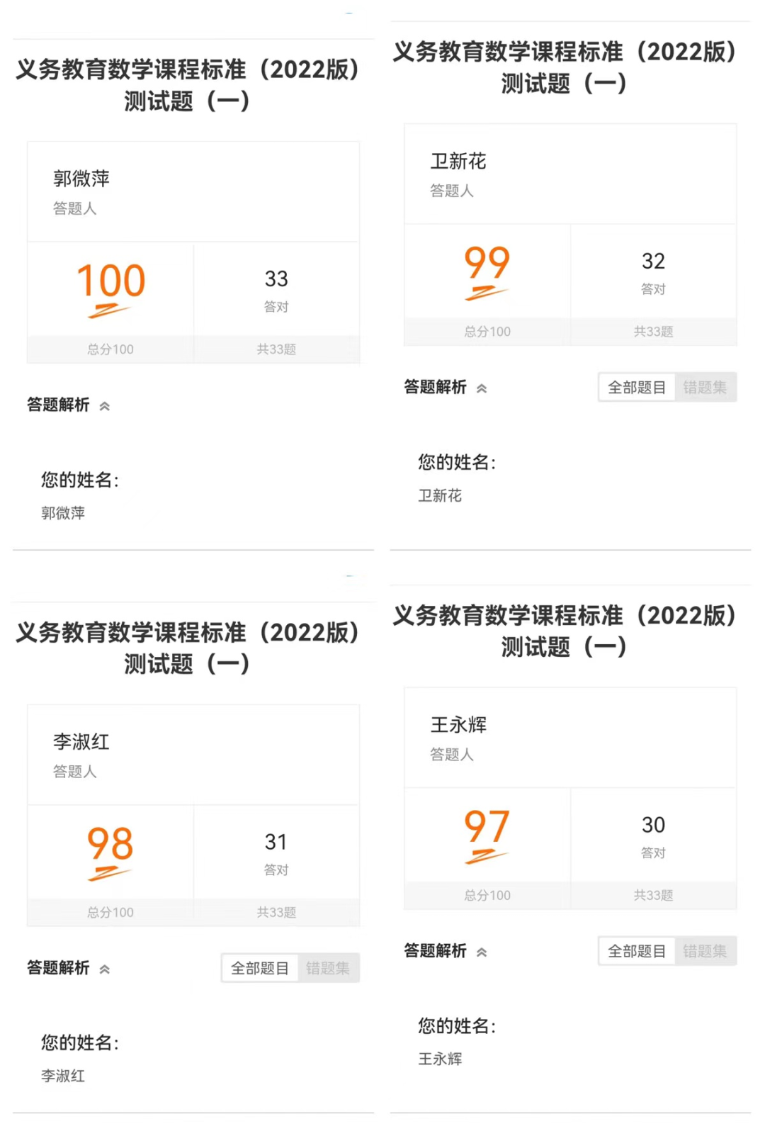 新課標第一網數學