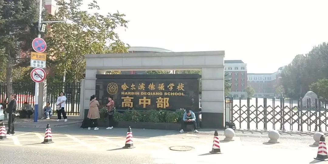 32屆物理競賽復賽