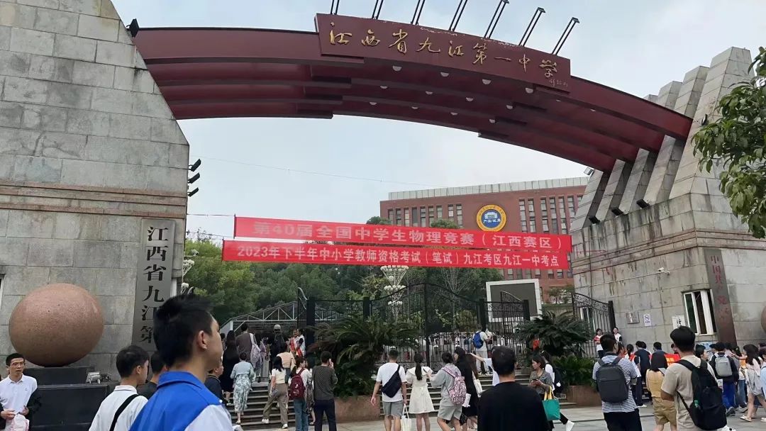 32屆物理競賽復賽