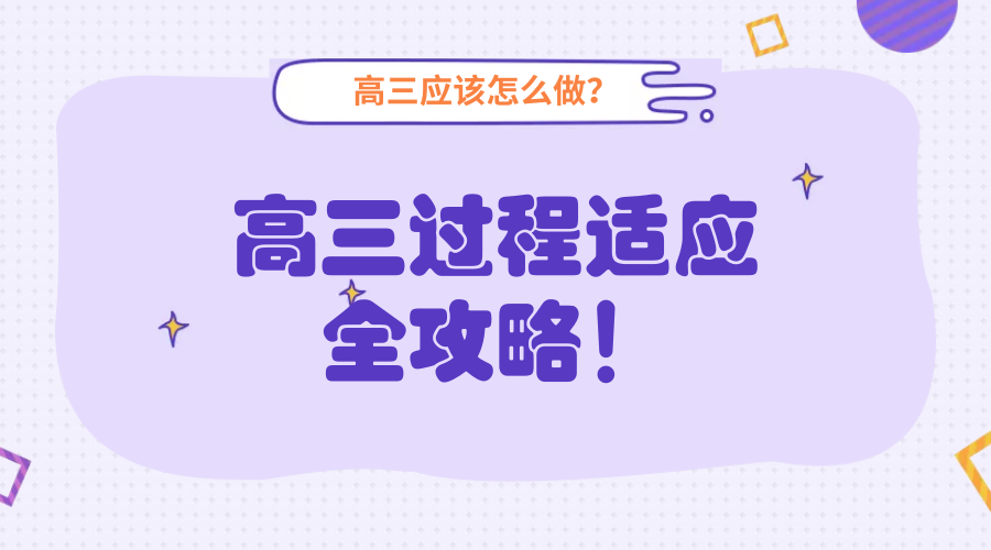 中考的物理學家