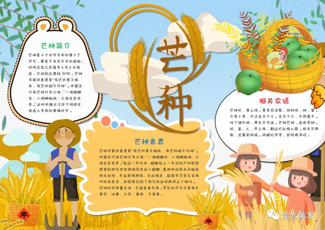 中考的物理學家