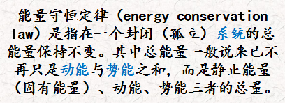 高中物理導與學