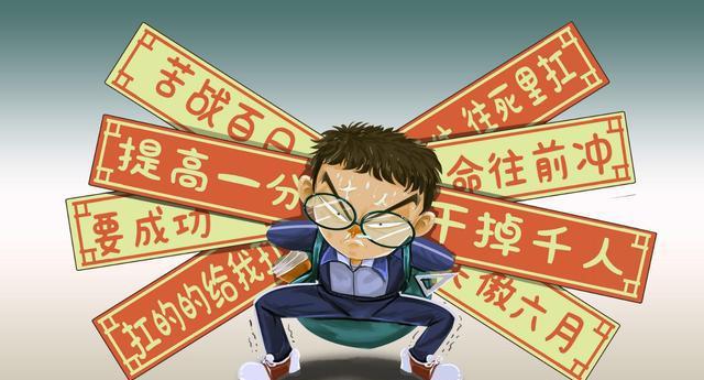 高中物理導與學