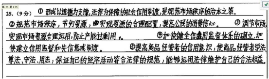 高中物理導與學